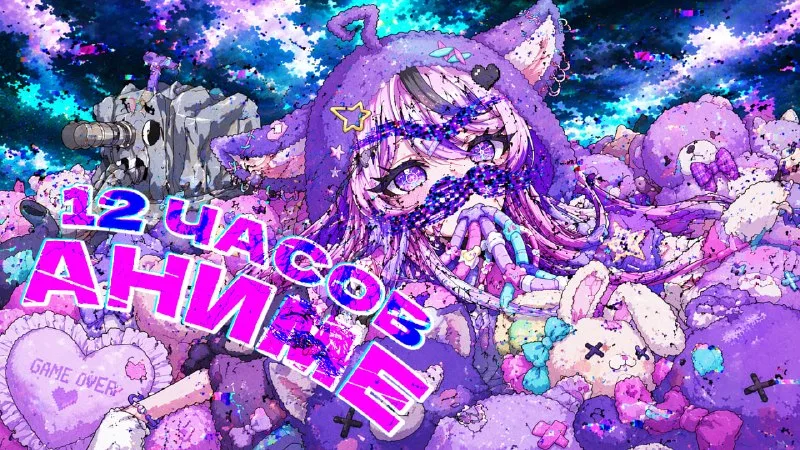 Афиша: Десятый