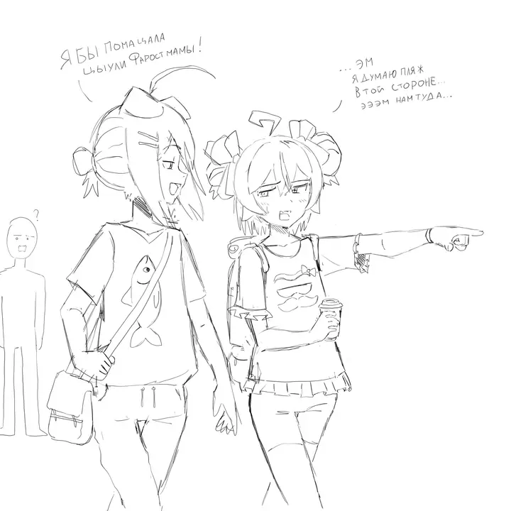 summer girls