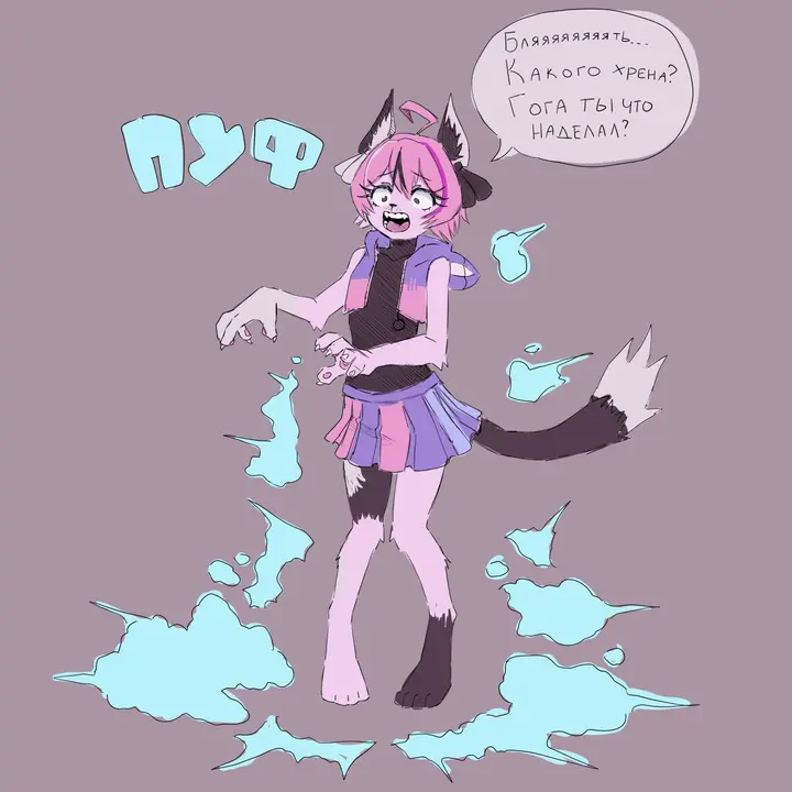 furro-chan