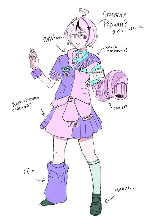 sailwoman