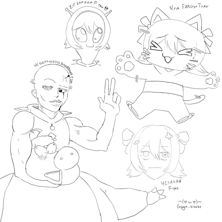 sketch page