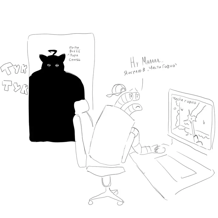 poopoo gaming