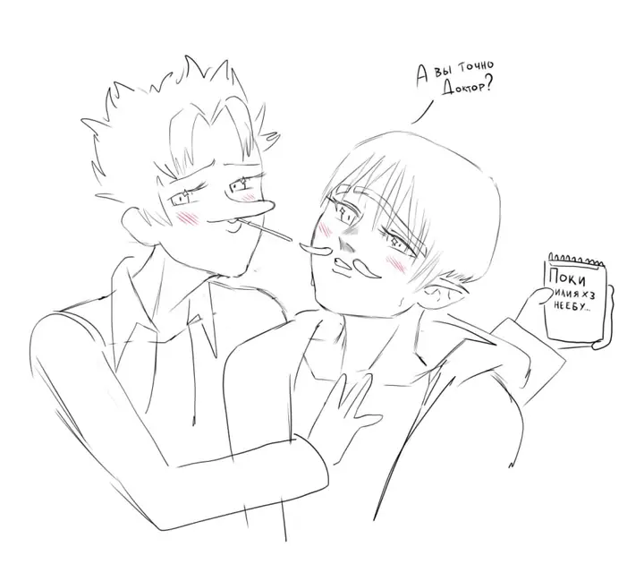 with go0se_wtf (no homo)