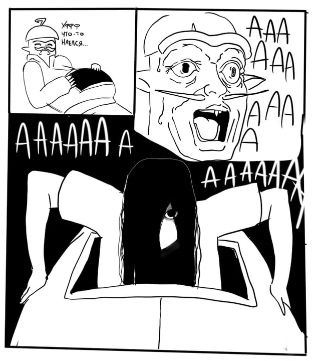 the ring