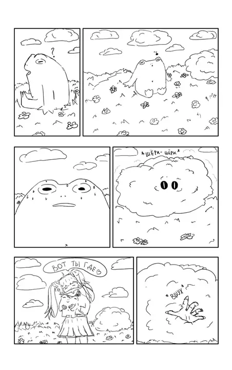 happy comics