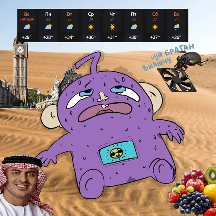 sweaty teletubby