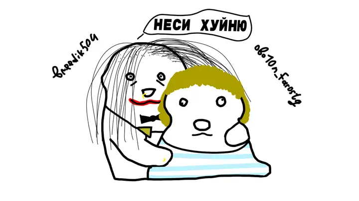 breedik and obolon