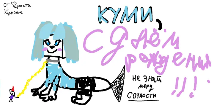 kumi hb