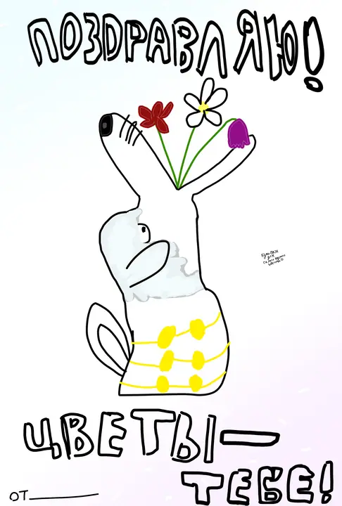 kumi postcard