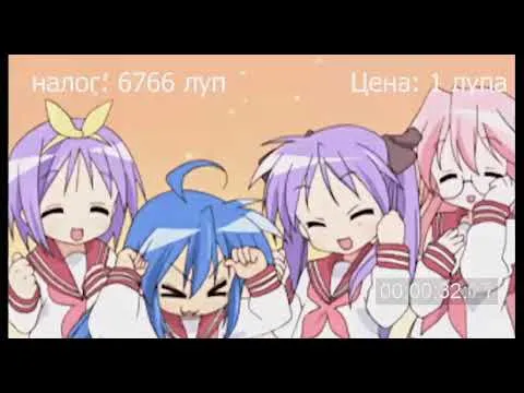 2067 Боб Абба