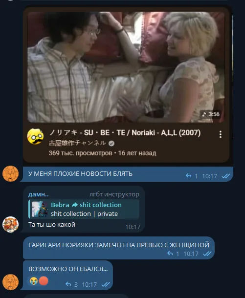 Фарост сказал 'он репер, ему можно'