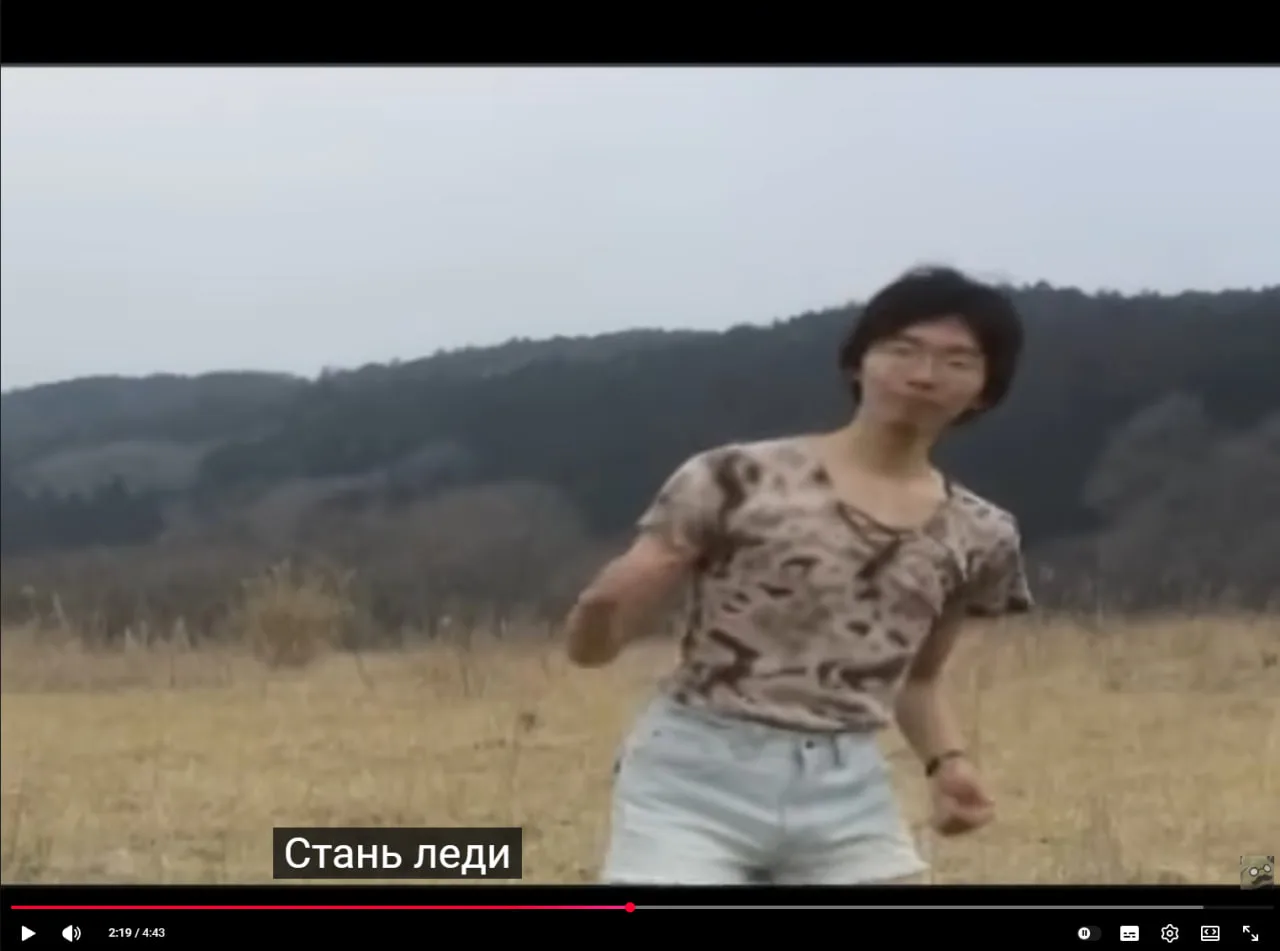 Да, Господин