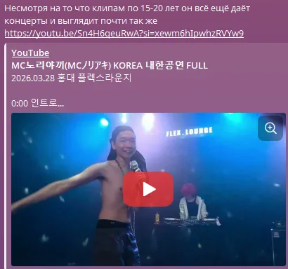 Концерт 2026.03.28. Всё ещё торт!